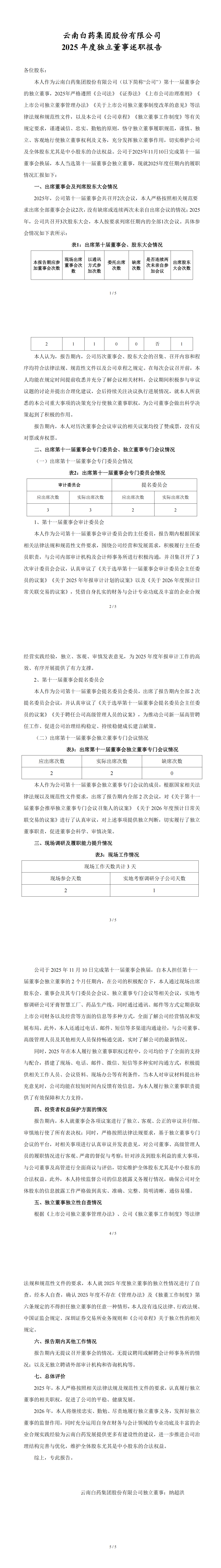 �й���������